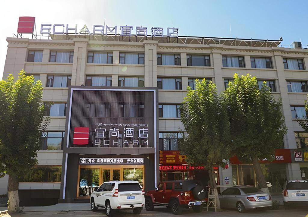 Echarm Hotel Lhasa Potala Palace المظهر الخارجي الصورة